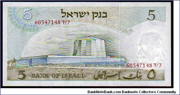 Banknote from Israel year 1968