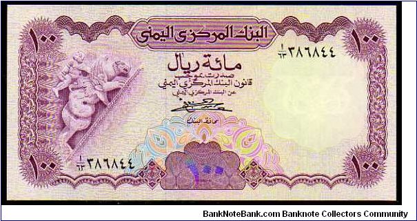 (Arab Republic)

100 Rials
Pk 16a Banknote