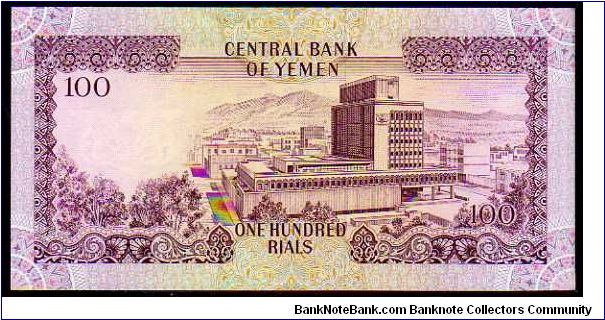 Banknote from Yemen year 1976