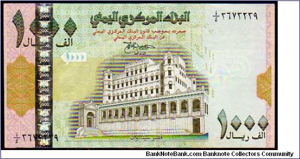 1000 Rials

Pk 32 Banknote