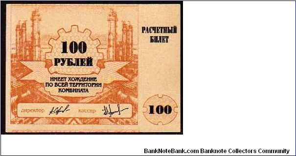 (Tuva Republic)

100 Rublei
Pk NL Banknote