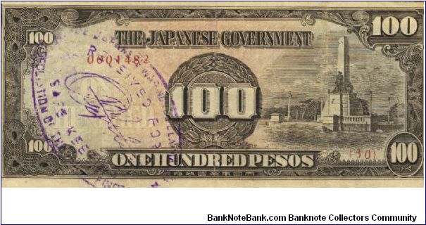 PI-112 Philippine 100 Pesos note under Japan rule, scarce serial number. Banknote