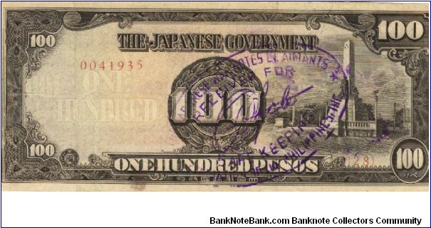 PI-112 Philippine 100 Pesos note under Japan rule, low serial number. Banknote