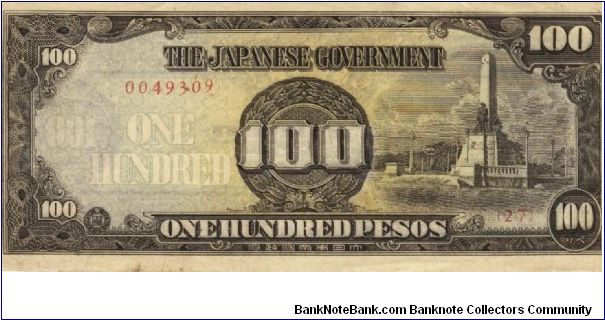 PI-112 Philippine 100 Pesos note under Japan rule, low serial number. Banknote