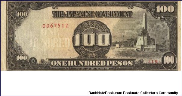 PI-112 Philippine 100 Pesos note, low serial number. Banknote