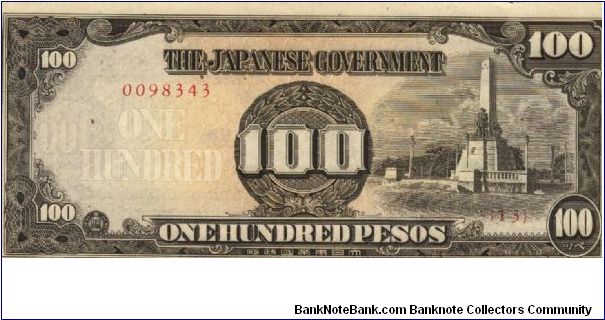 PI-112 Philippne 100 Pesos note, low serial number. Banknote