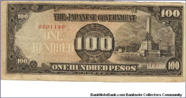 PI-112 Philippine 100 Pesos note, scarce serial number. Banknote