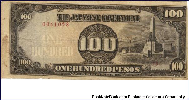 PI-112 Philippine 100 Pesos note, low serial number. Banknote