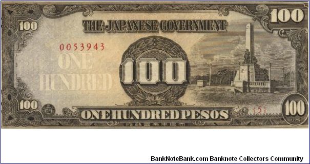 PI-112 Philippine 100 Pesos note, low serial number in series, 1 - 3. Banknote