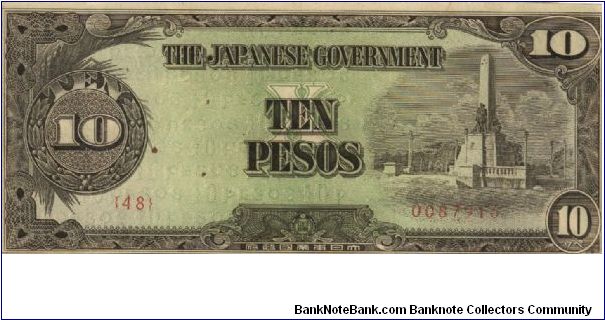 PI-111 Philippine 10 Pesos note, low serial number. Banknote