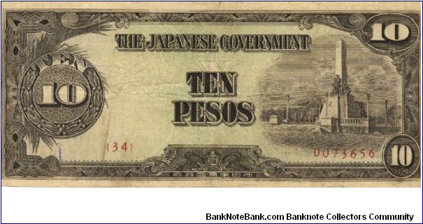PI-111 Philippine 10 Pesos note, low serial number. Banknote