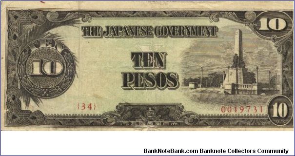 PI-111 Philippine 10 Pesos note, low serial number. Banknote