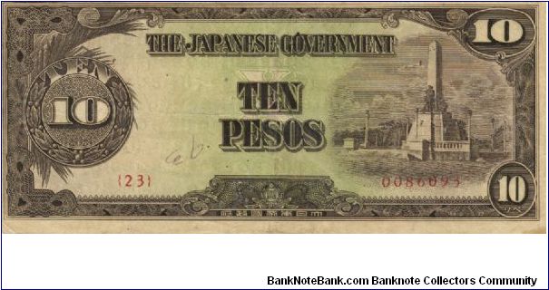 PI-111 Philippine 10 Pesos note, low serial number. Banknote