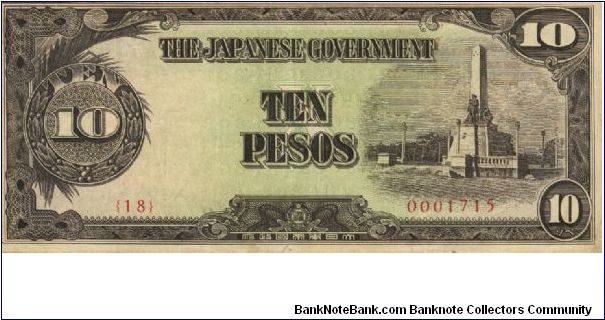 PI-111 Philippine 10 Pesos note, scarce low serial number. Banknote