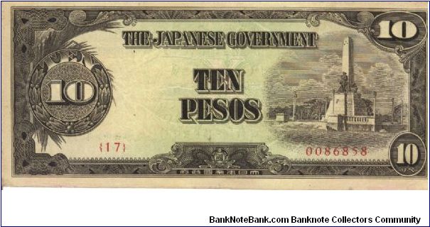 PI-111 Philippine 10 Pesos note, low serial number. Banknote