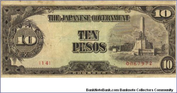 PI-111 Philippine 10 Pesos note, low serial number. Banknote