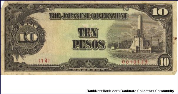 PI-111 Philippine 10 Pesos note, low serial number. Banknote