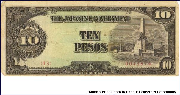 PI-111 Philippine 10 Pesos note, low serial number. Banknote