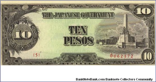 PI-111 Philippine 10 Pesos note, RARE low serial number in series, 9 - 9. Banknote