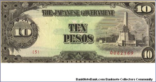 PI-111 Philippine 10 Pesos note, RARE low serial number in series, 6 - 9. Banknote