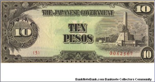 PI-111 Philippine 10 Pesos note, RARE low serial number in series, 4 - 9. Banknote