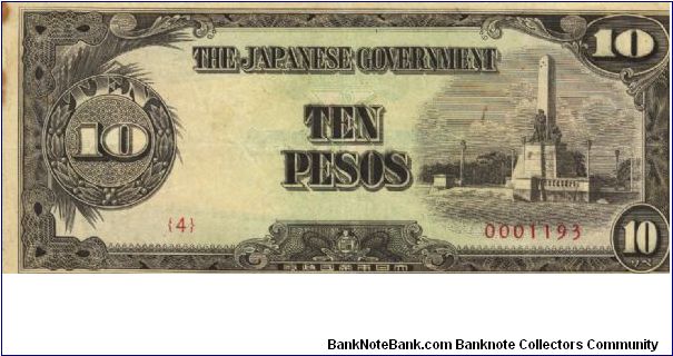 PI-111 Philippine 10 Pesos note, scarce low serial number. Banknote
