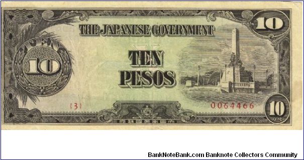 PI-111 Philippine 10 Pesos note, low serial number. Banknote