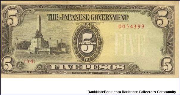 PI-110 Philippine 5 Pesos note, Rare low serial number in series, 10 - 10. Banknote