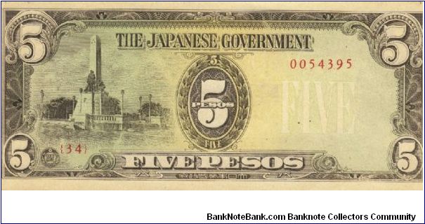 PI-110 Philippine 5 Pesos note, Rare low serial number in series, 6 - 10. Banknote