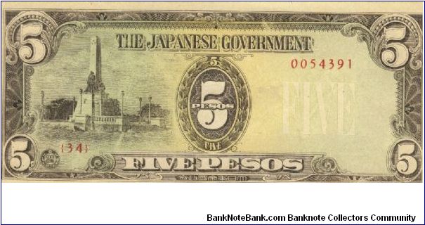 PI-110 Philippine 5 Pesos note, Rare low serial number in series, 2 - 10. Banknote