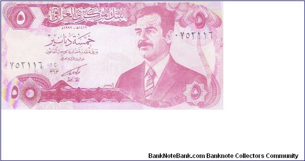 FIVE DINARS Banknote