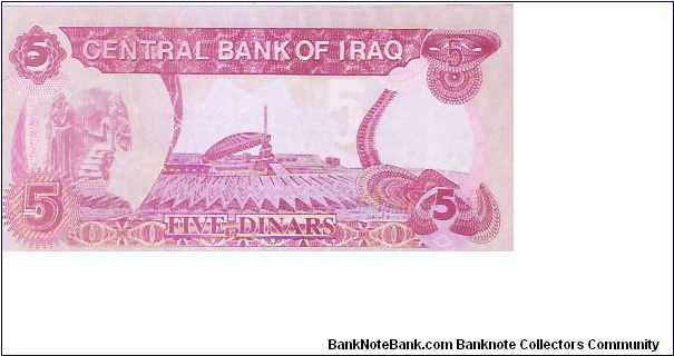 Banknote from Iraq year 1996