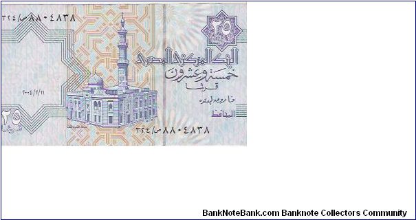 25 PIASTRES Banknote