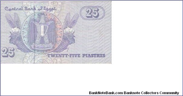 Banknote from Egypt year 2003