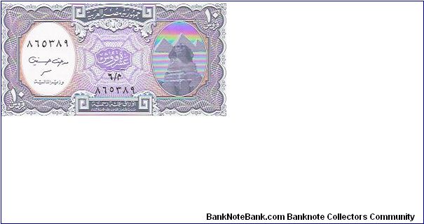 10 PIATRES Banknote
