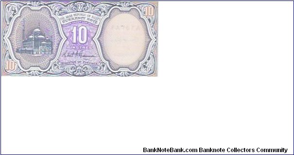 Banknote from Egypt year 2004