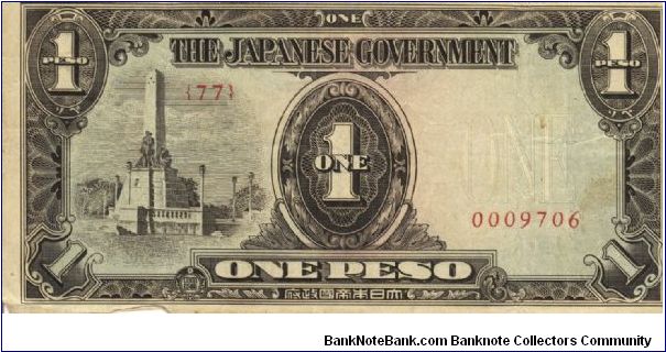 PI-109 Philippine 1 Peso note, scarce low serial number. Banknote