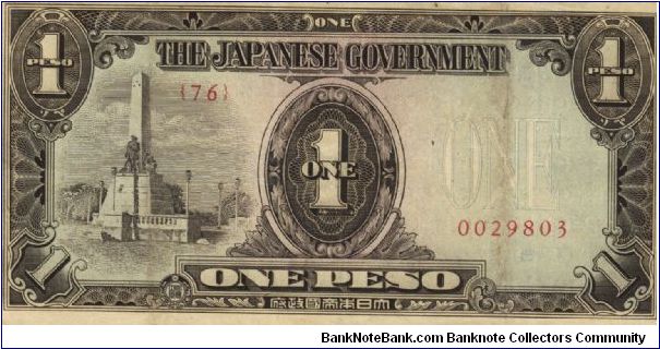 PI-109 Philippine 1 Peso note, low serial number. Banknote