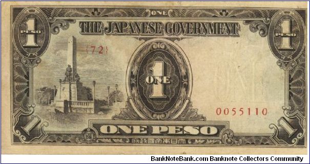 PI-109 Philippine 1 Peso note, low serial number. Banknote