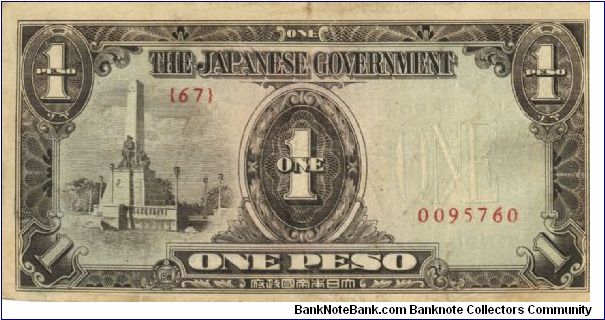 PI-109 Philippine 1 Peso note, low serial number. Banknote