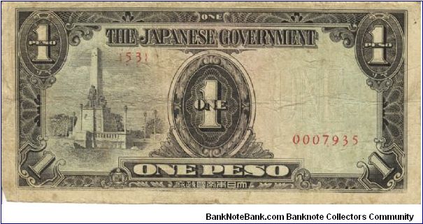 PI-109 Philippine 1 Peso note, scarce low serial number. Banknote