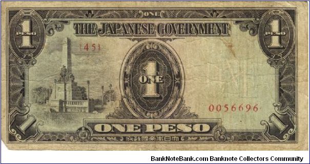 PI-109 Philippine 1 Peso note, low serial number. Banknote