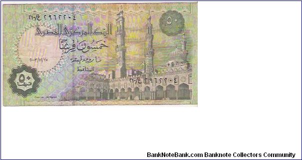 50 PIASTRES Banknote