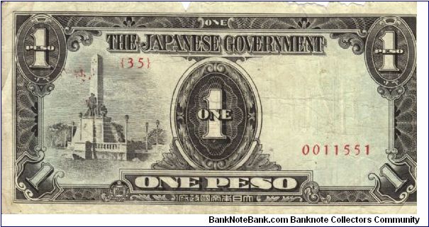 PI-109 Philippine 1 Peso note, low serial number. Banknote