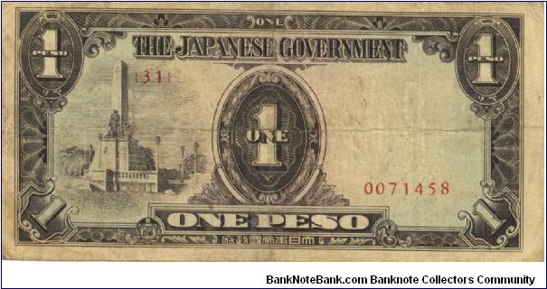 PI-109 Philippine 1 Peso note, low serial number. Banknote