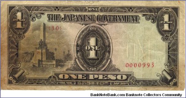 PI-109 Philippine 1 Peso note, Rare low serial number. Banknote