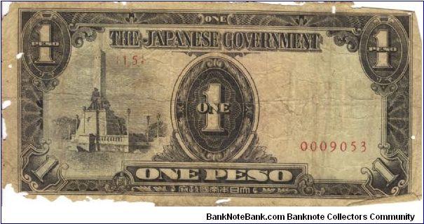 PI-109 Philippine 1 Peso note, scarce low serial number. Banknote