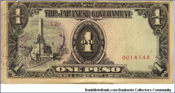 PI-109 Philippine 1 Peso note, low serial number. Banknote