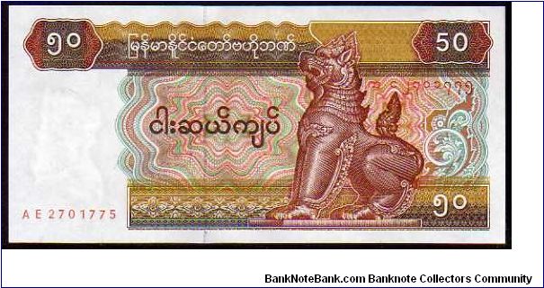 50 Kyats

Pk 73a Banknote