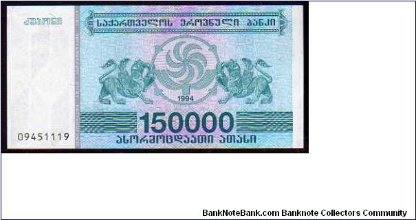 150'000 Laris
Pk 49 Banknote